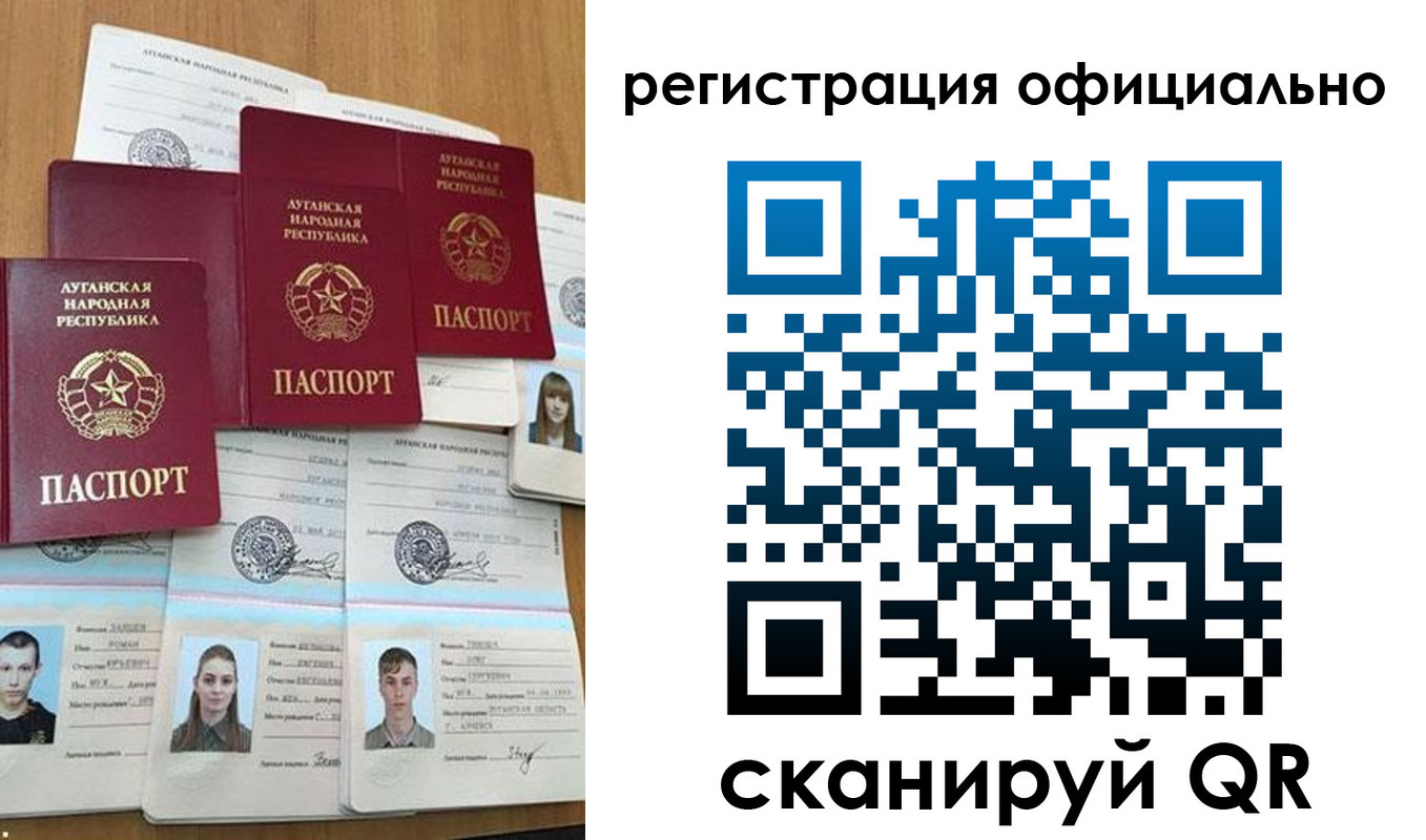 найти адрес прописки в Черепаново