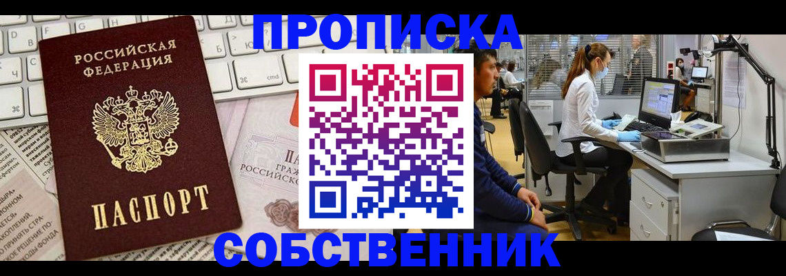 форма 3 в Черепаново